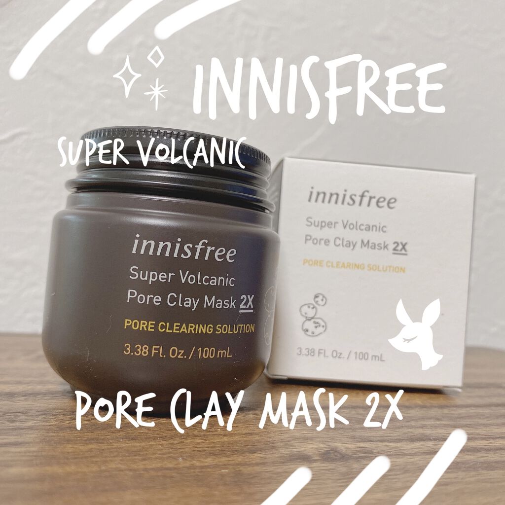スーパーヴォルカニック ポアクレイマスク/innisfree/洗い流すパック・マスクを使ったクチコミ（1枚目）