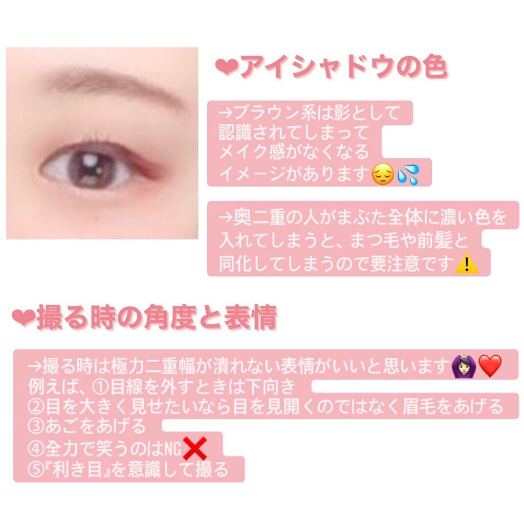 ロング&カールマスカラ アドバンストフィルム/ヒロインメイク/マスカラを使ったクチコミ(2枚目)