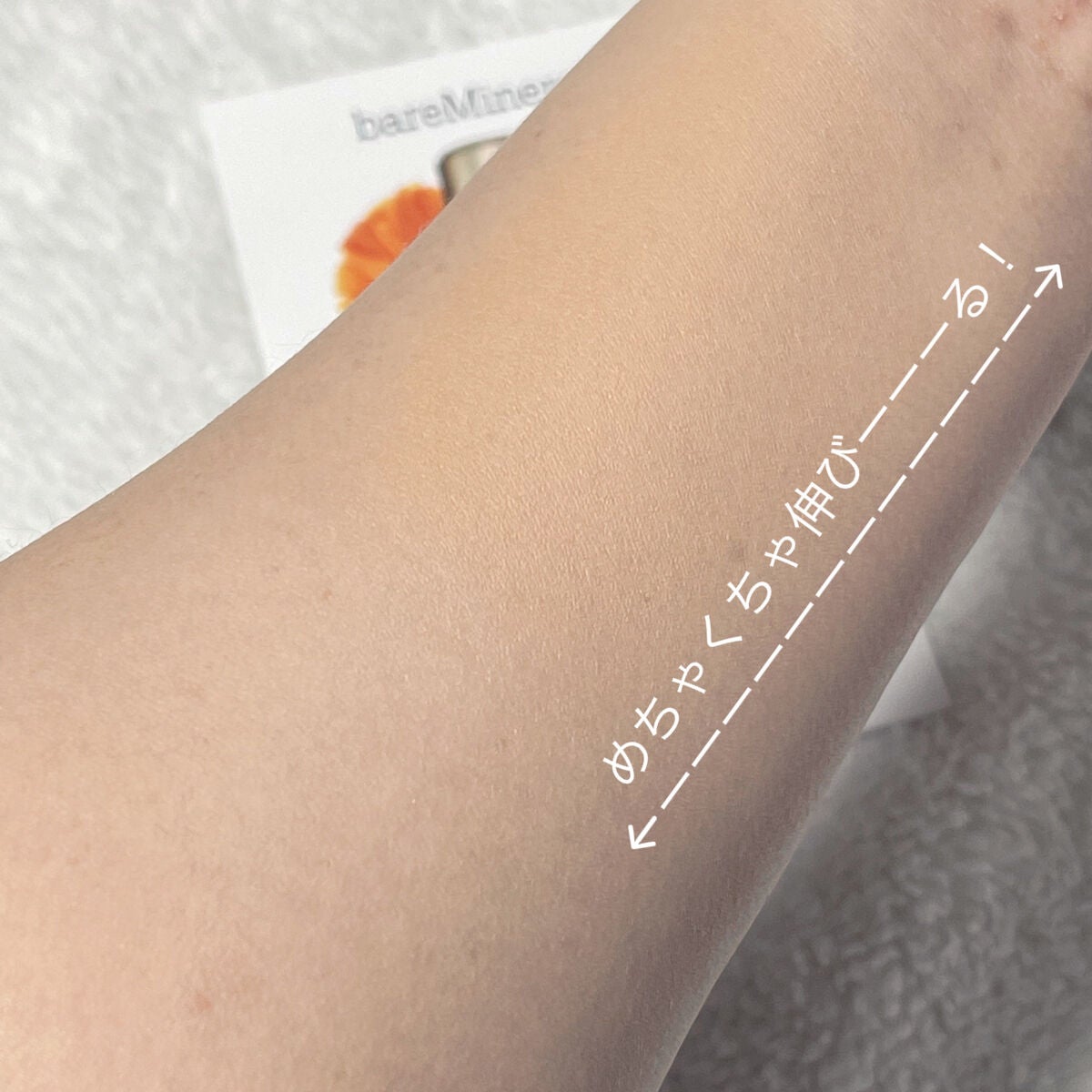 スキンロンジェヴィティ ロングライフハーブ セラム/bareMinerals/美容液を使ったクチコミ(3枚目)