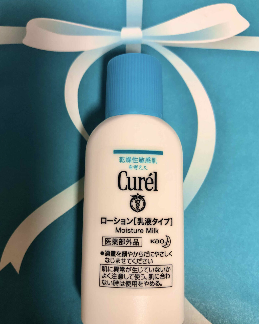 モイスチャーバーム ジャー/キュレル/フェイスクリームを使ったクチコミ（2枚目）