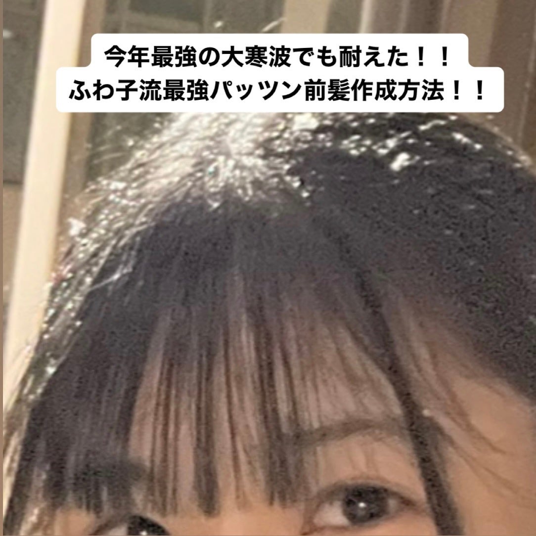 ケープ 3Dエクストラキープ 無香料/ケープ/ヘアスプレーを使ったクチコミ(1枚目)
