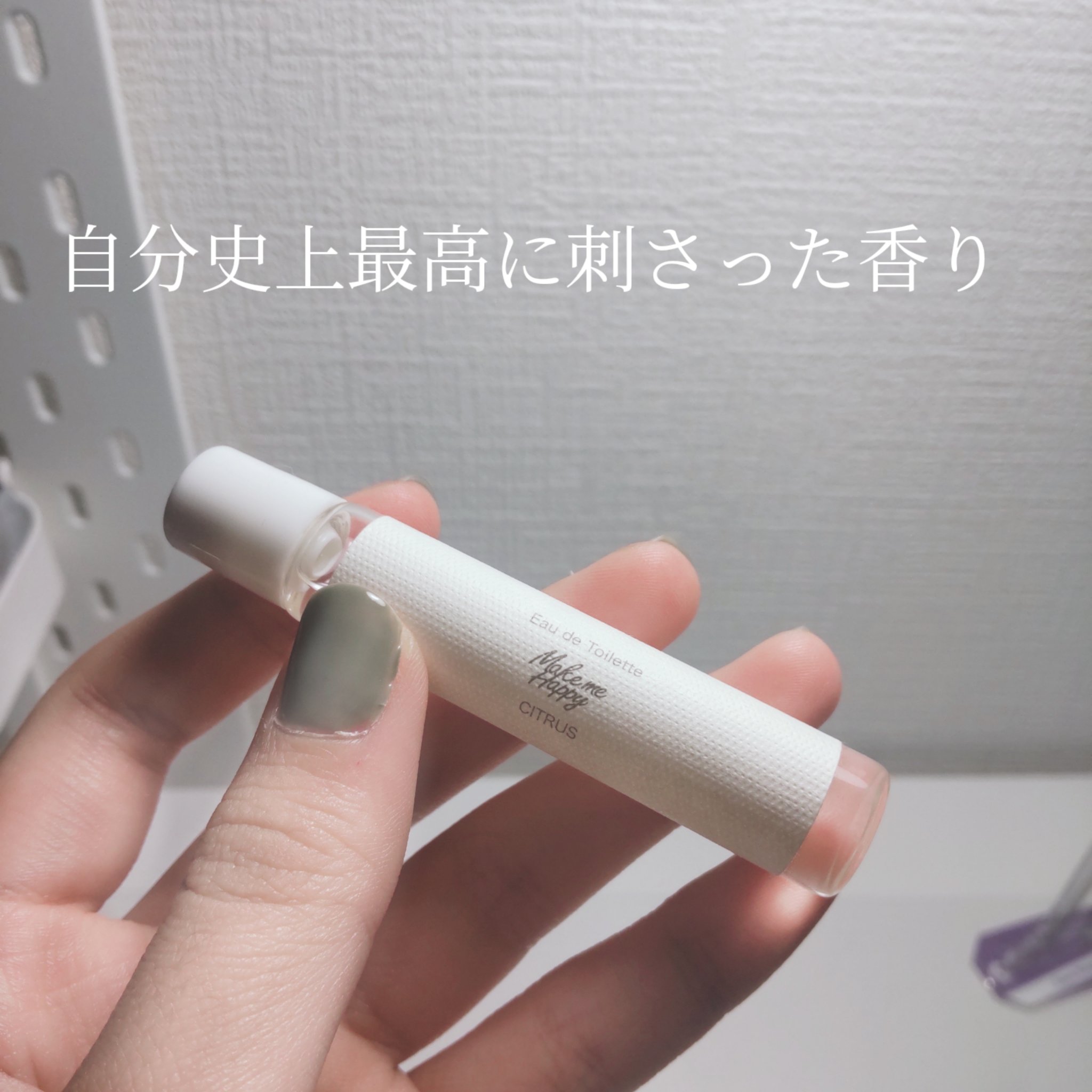 メイクミーハッピー オードトワレ CITRUS/キャンメイク/香水(レディース)を使ったクチコミ（1枚目）