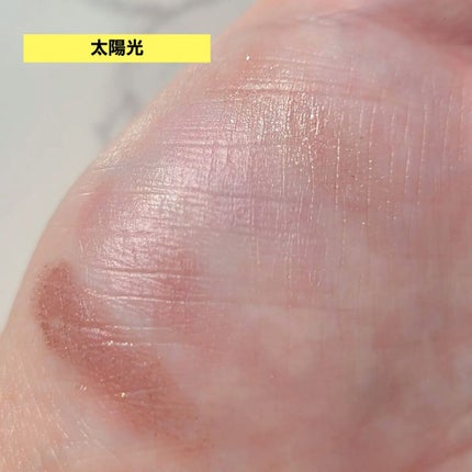 ミネラルクラッシィシャドー/エトヴォス/アイシャドウパレットを使ったクチコミ(2枚目)