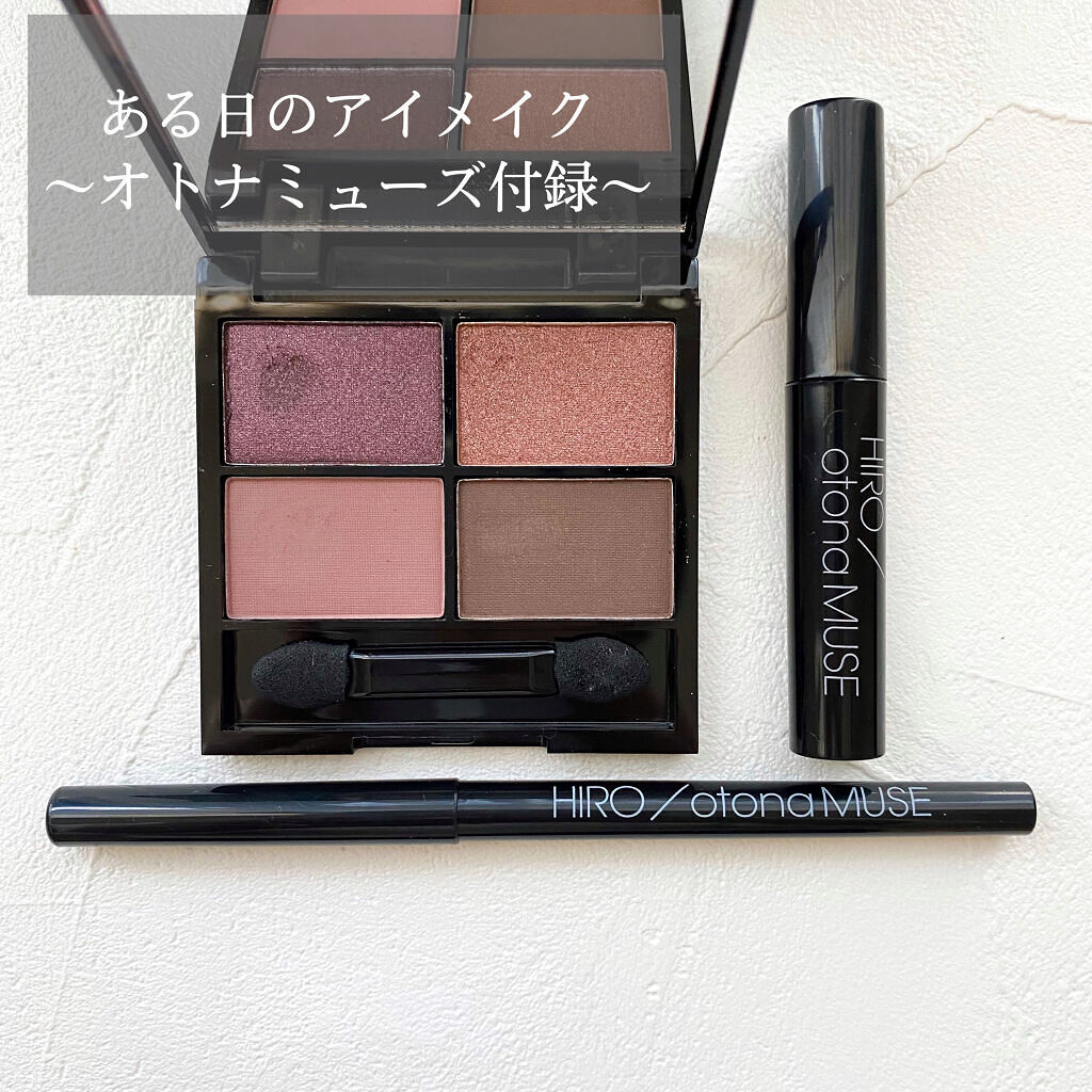 otona MUSE 2022年 4月号/otona MUSE/雑誌を使ったクチコミ（1枚目）