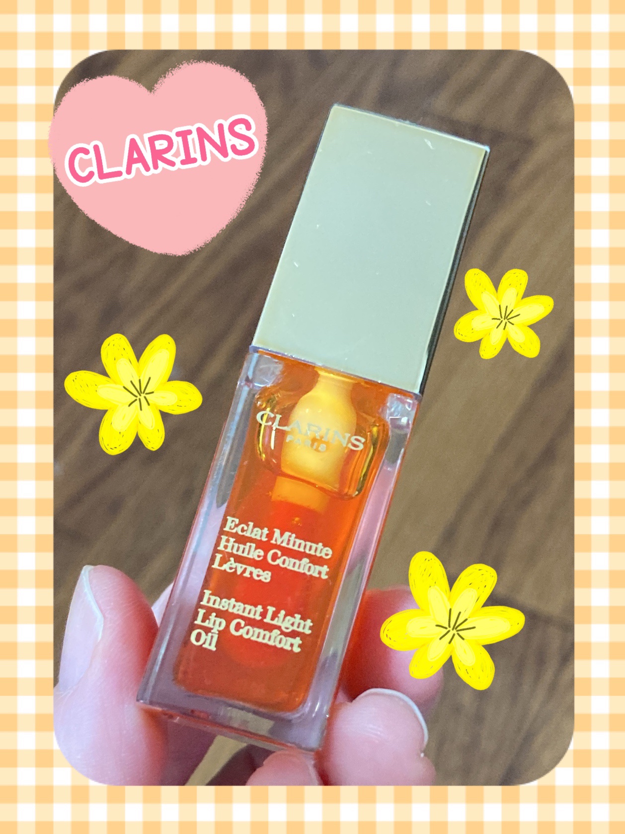 コンフォート リップオイル /CLARINS/リップグロスを使ったクチコミ（1枚目）
