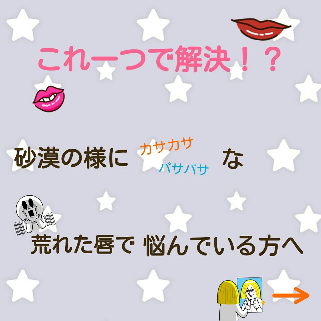 白色ワセリン(医薬品)/健栄製薬/その他を使ったクチコミ（1枚目）