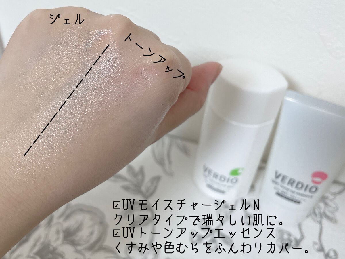 ベルディオ UVトーンアップエッセンス N/メンターム/日焼け止めローションを使ったクチコミ（3枚目）