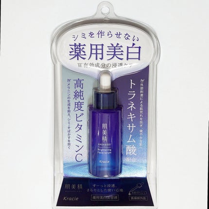 ターニングケア美白 薬用美白美容液|肌美精の使い方を徹底解説 ターニングケア美白 薬用美白美容液|肌美精の使い方を徹底解説