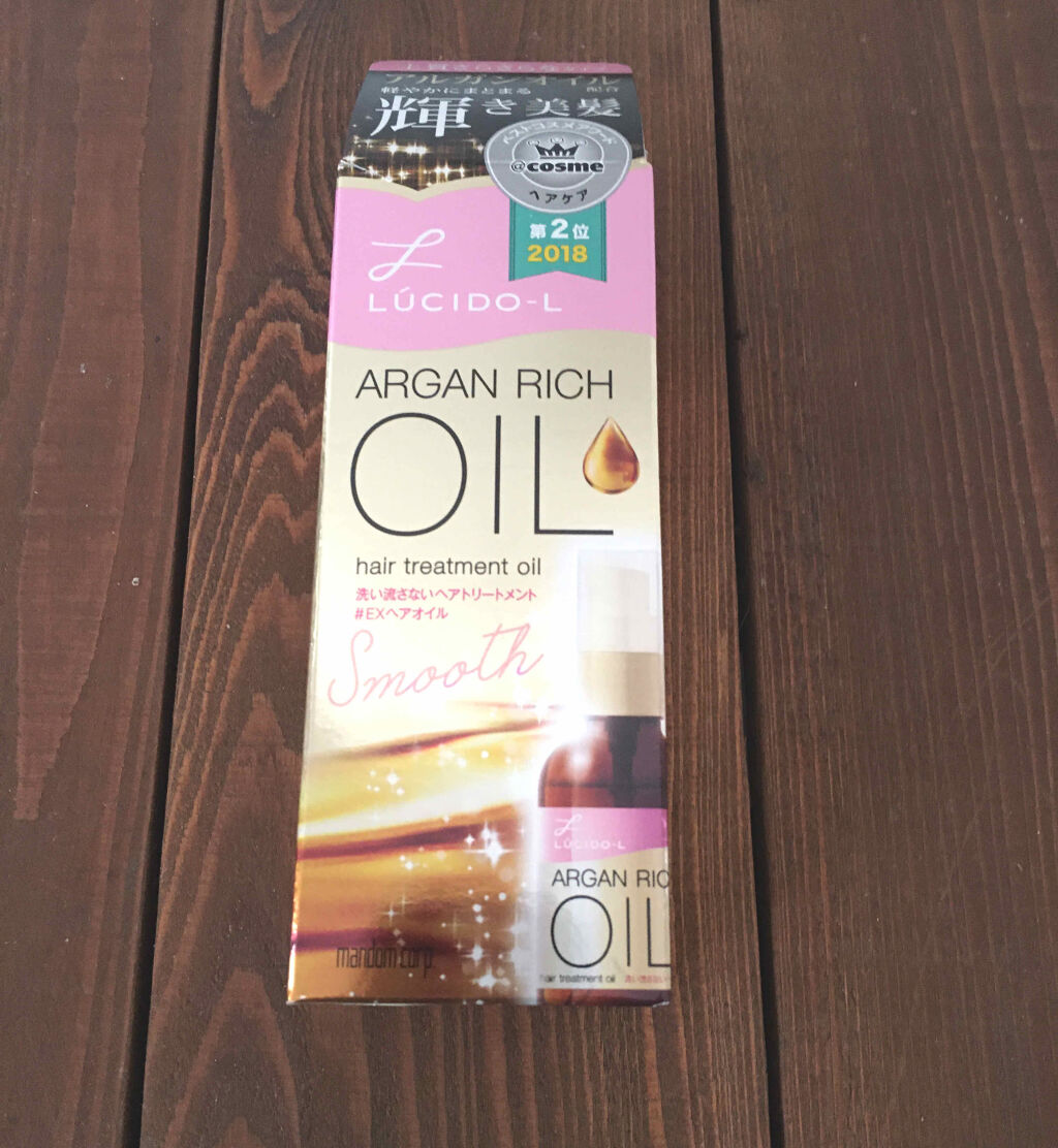 オイルトリートメント #EXヘアオイル/ルシードエル/ヘアオイルを使ったクチコミ（2枚目）