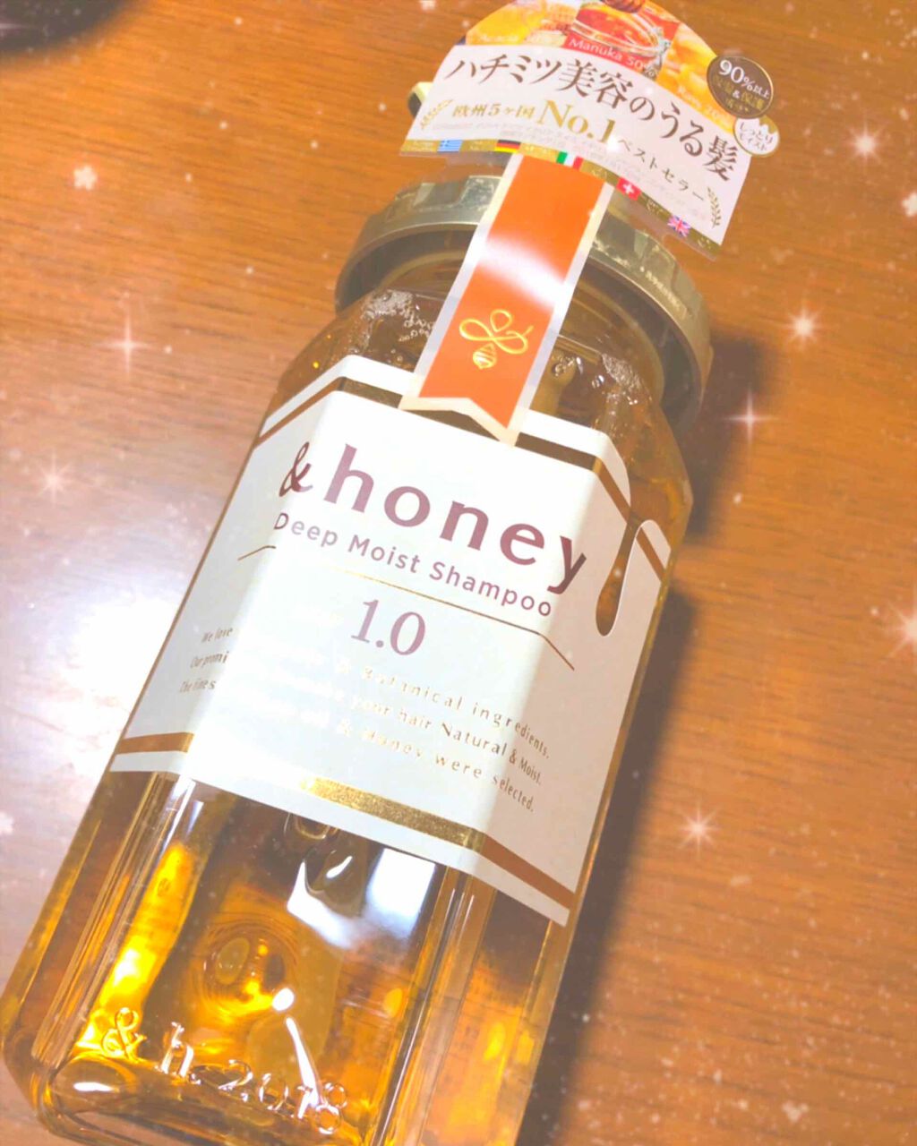ディープモイスト シャンプー1.0/ヘアトリートメント2.0/&honey/市販シャンプーを使ったクチコミ(1枚目)