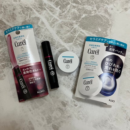 リップケア クリーム(美発色シリーズ)/キュレル/リップクリームを使ったクチコミ(1枚目)