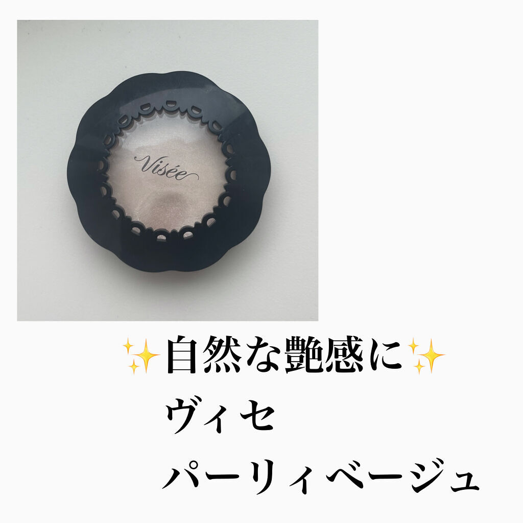 リシェ リップ＆チーククリーム Ｎ/Visée/ジェル・クリームチークを使ったクチコミ（1枚目）