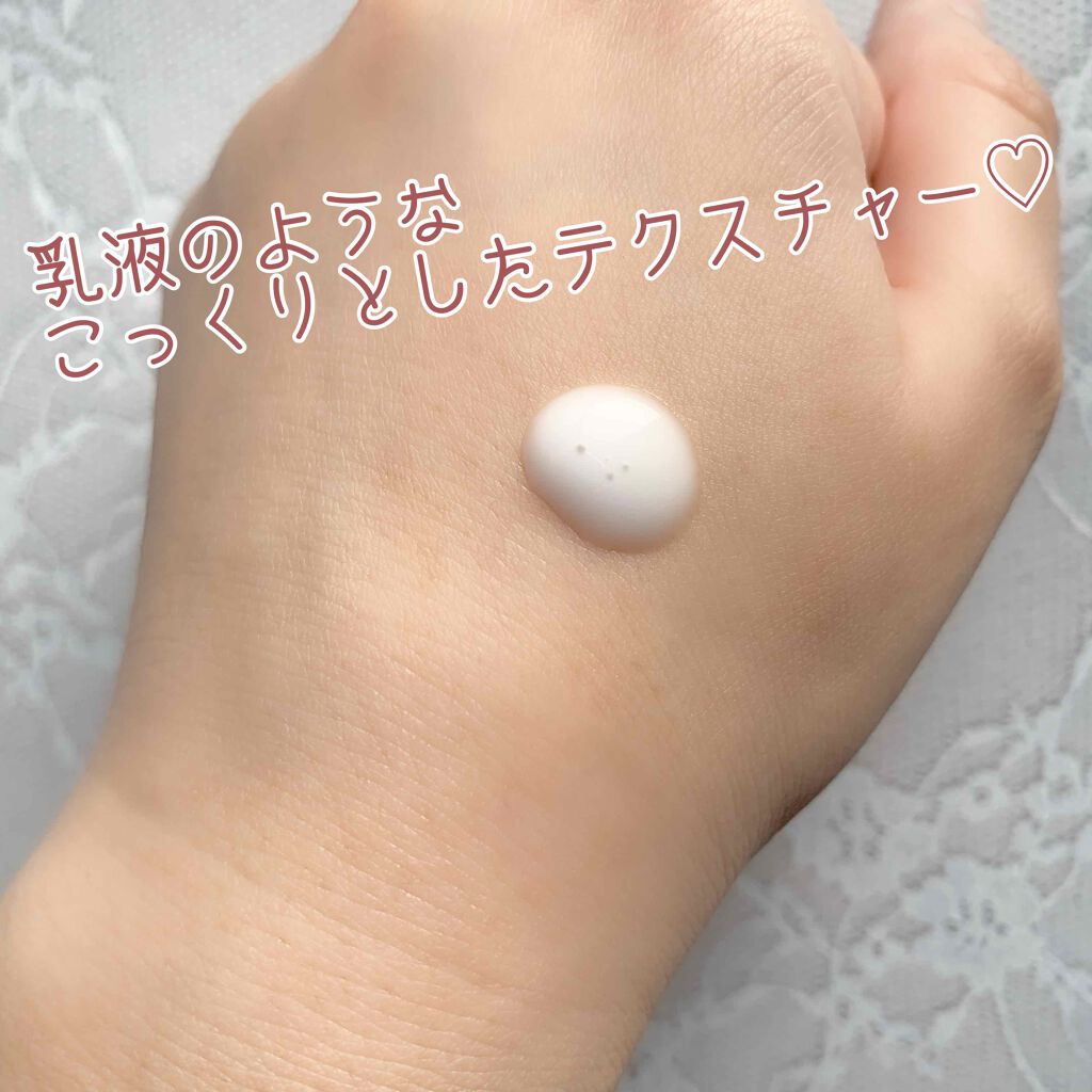 ディーセス エルジューダ エマルジョン+/エルジューダ/ヘアミルクを使ったクチコミ(2枚目)