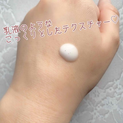 ディーセス エルジューダ エマルジョン+/エルジューダ/ヘアミルクを使ったクチコミ(2枚目)
