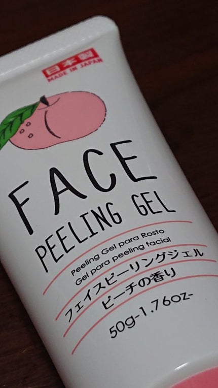 フェイスピーリングジェル ピーチの香り/DAISO/ピーリングを使ったクチコミ(1枚目)