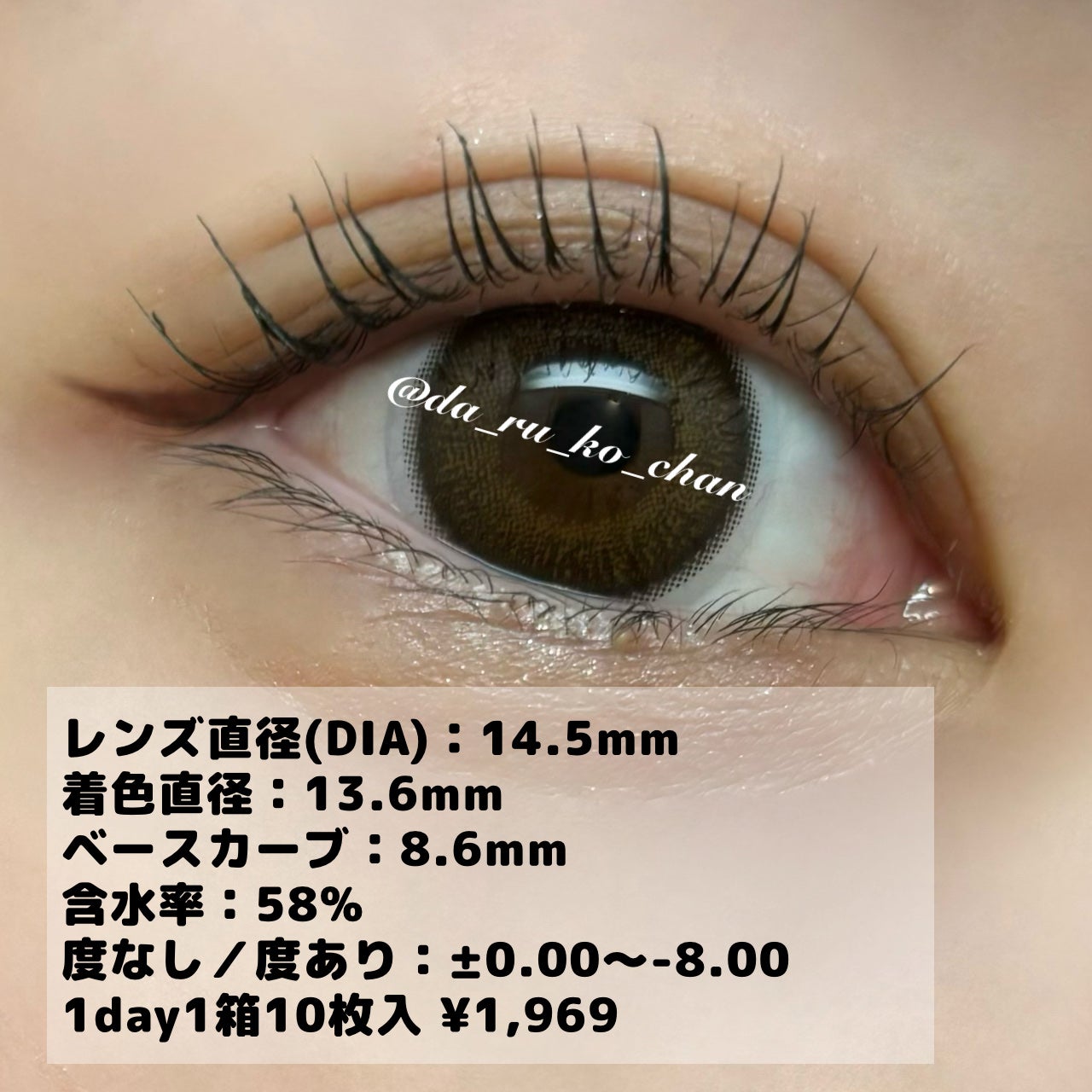 FLANMY 1day/FLANMY/ワンデー(1DAY)カラコンを使ったクチコミ(2枚目)