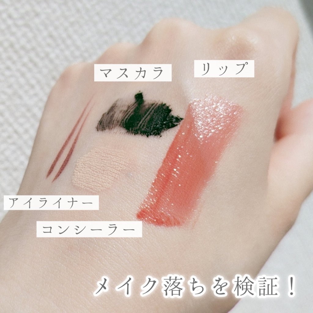 ウルワシプラスADクレンジング/ウルワシプラス/クレンジングウォーターを使ったクチコミ（2枚目）