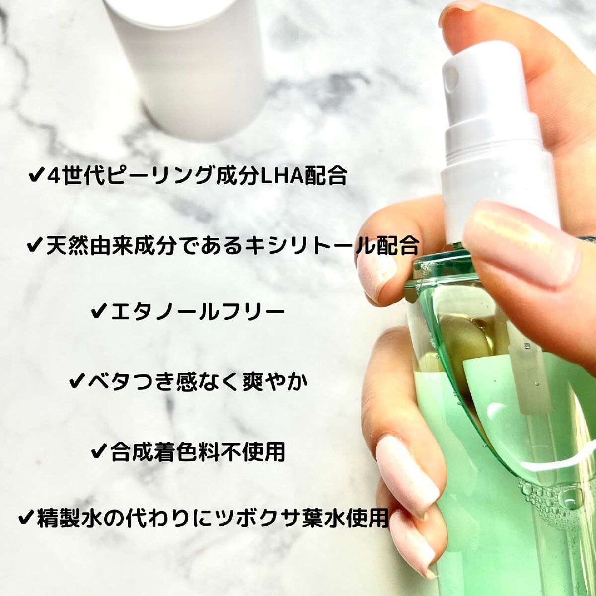 シカマヌ　ボディミスト/parnell/ボディローションを使ったクチコミ（3枚目）