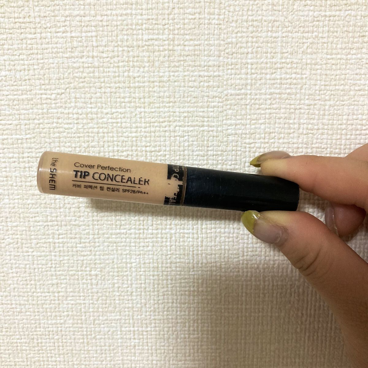 カバーパーフェクション チップコンシーラー/the SAEM/リキッドコンシーラーを使ったクチコミ（1枚目）