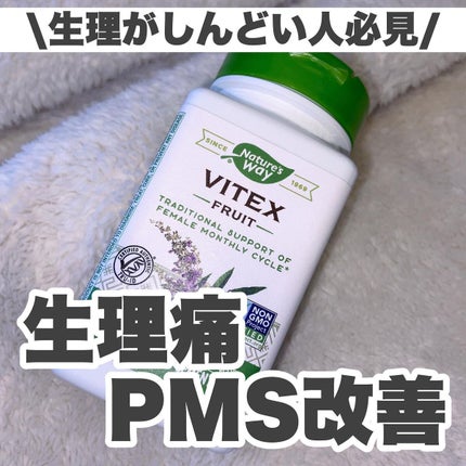 ヴィテックス/Nature's Way/健康サプリメントを使ったクチコミ(1枚目)