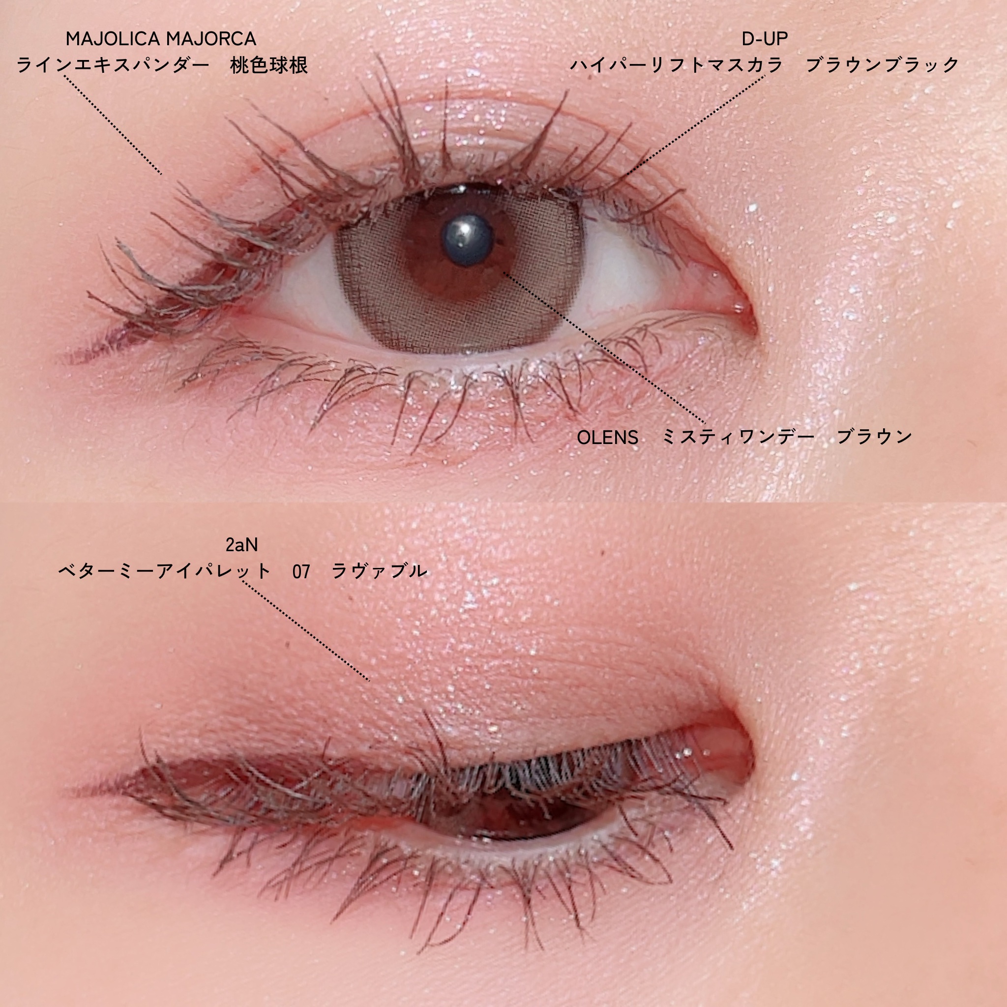 ミスティワンデー/OLENS/カラーコンタクトレンズを使ったクチコミ（2枚目）