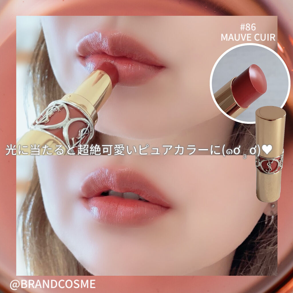ルージュ ヴォリュプテ シャイン/YVES SAINT LAURENT BEAUTE/口紅を使ったクチコミ（1枚目）