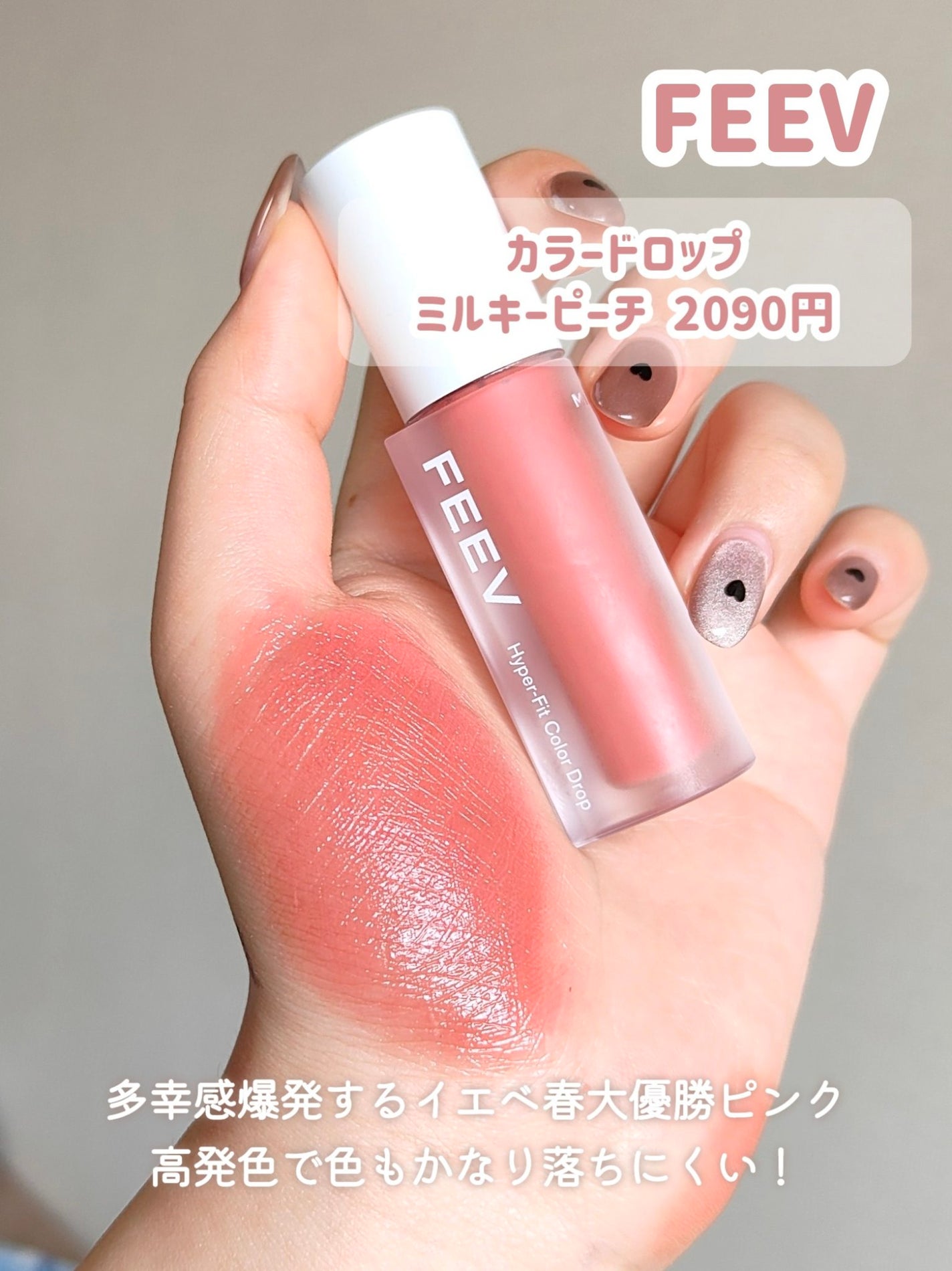 デュイフルウォーターティント/rom&nd/リップティントを使ったクチコミ(6枚目)