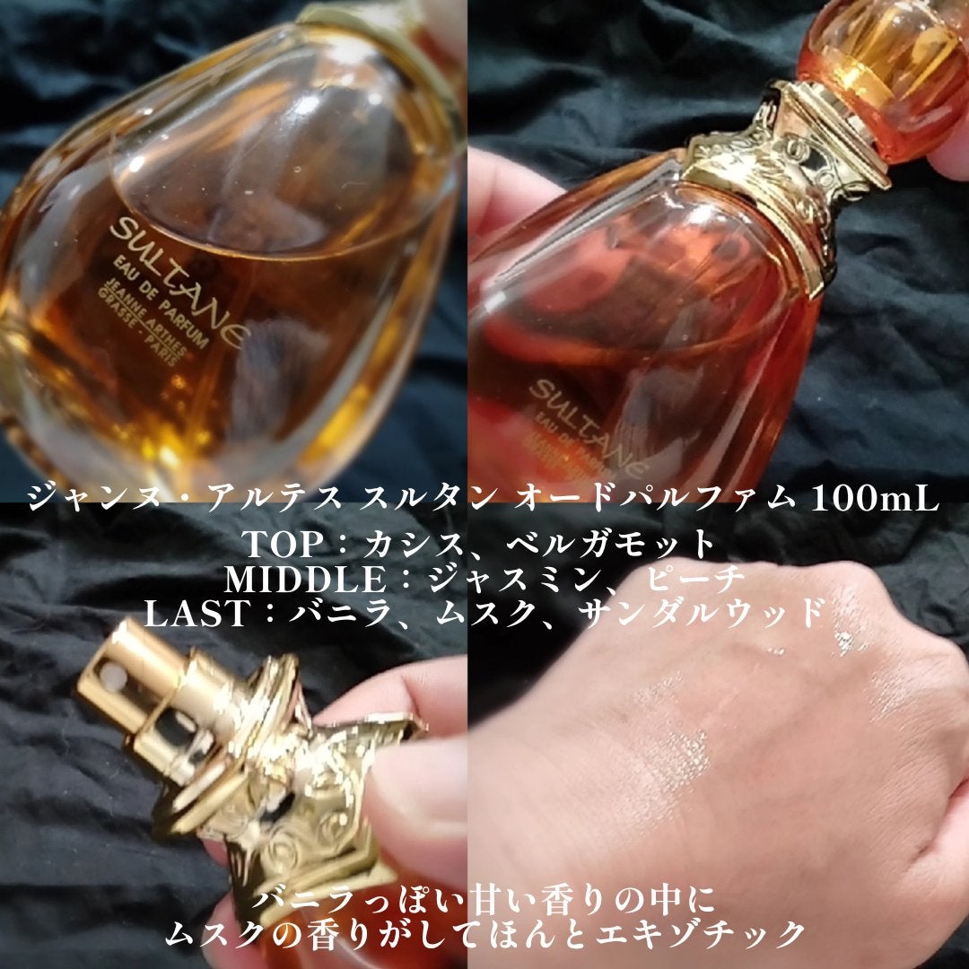 スルタン オードパルファム/ジャンヌ・アルテス/香水(レディース)を使ったクチコミ(2枚目)