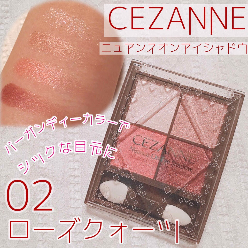 ニュアンスオンアイシャドウ/CEZANNE/アイシャドウパレットを使ったクチコミ(1枚目)