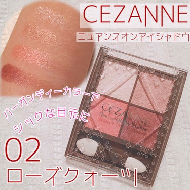 ニュアンスオンアイシャドウ/CEZANNE/アイシャドウパレットを使ったクチコミ（1枚目）