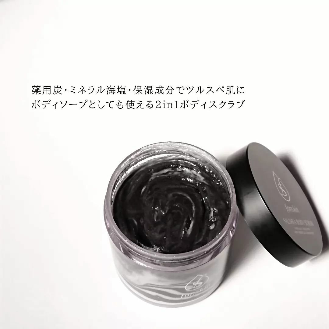 ソルシアボディスクラブ/fonskin/ボディスクラブを使ったクチコミ（2枚目）