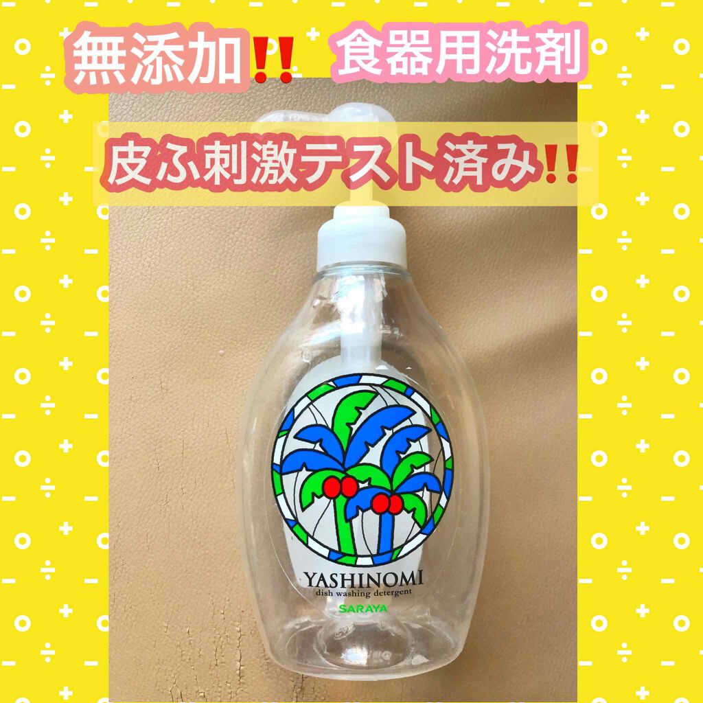 まとめ サラヤ 1本 600ml ×3セット ハッピーエレファント柔軟仕上げ剤 本体 有名ブランド ハッピーエレファント柔軟仕上げ剤