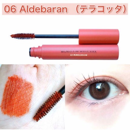 モンスーンカラーマスカラ/CathyDoll/マスカラを使ったクチコミ(8枚目)