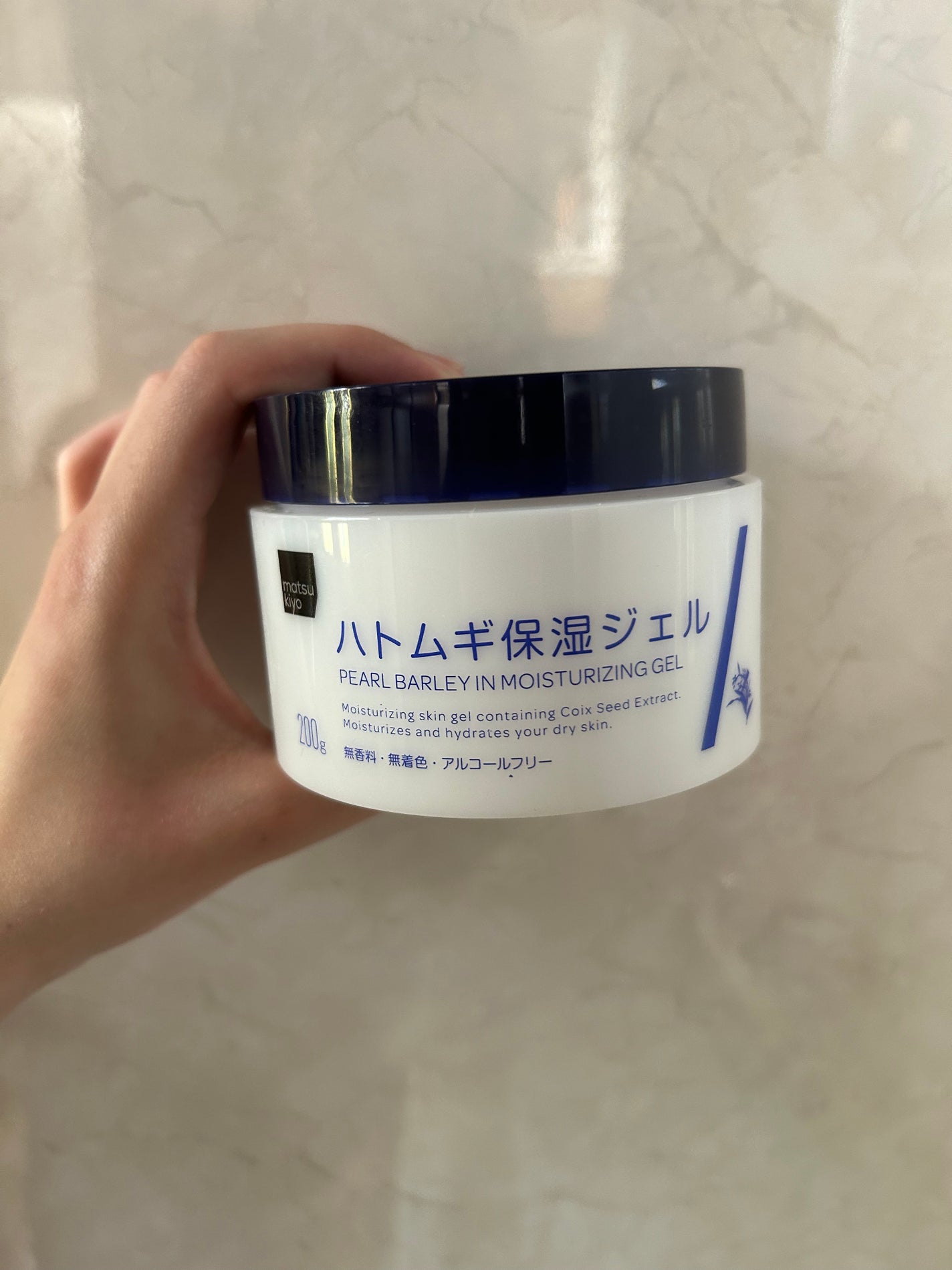 ハトムギ保湿ジェル(ナチュリエ スキンコンディショニングジェル)/ナチュリエ/美容液を使ったクチコミ(1枚目)