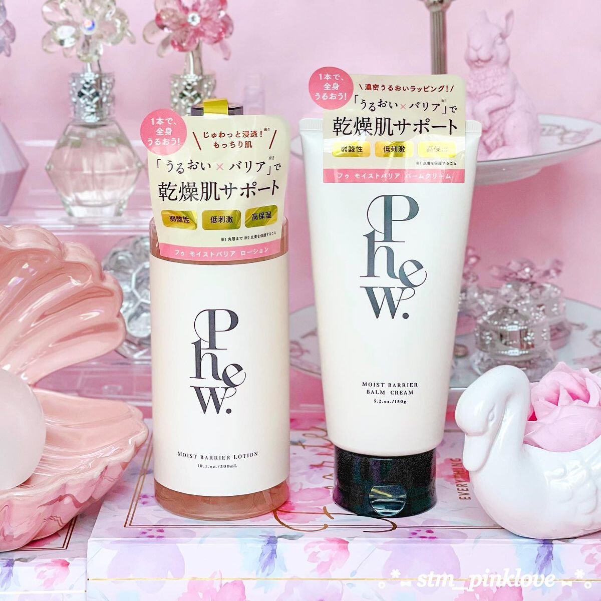 フゥ モイストバリア ローション/Phew./ミスト状化粧水を使ったクチコミ(1枚目)