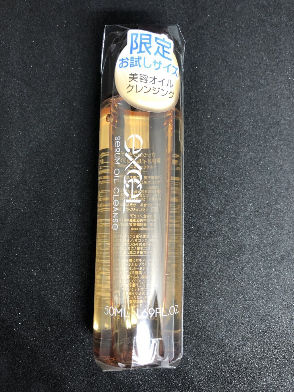 スプリングパワーカーラー/excel/ビューラーを使ったクチコミ（3枚目）