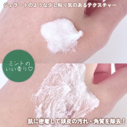 ヘッドスクラブ リフレッシング(ミント)/SABON/ヘッドスクラブを使ったクチコミ(4枚目)