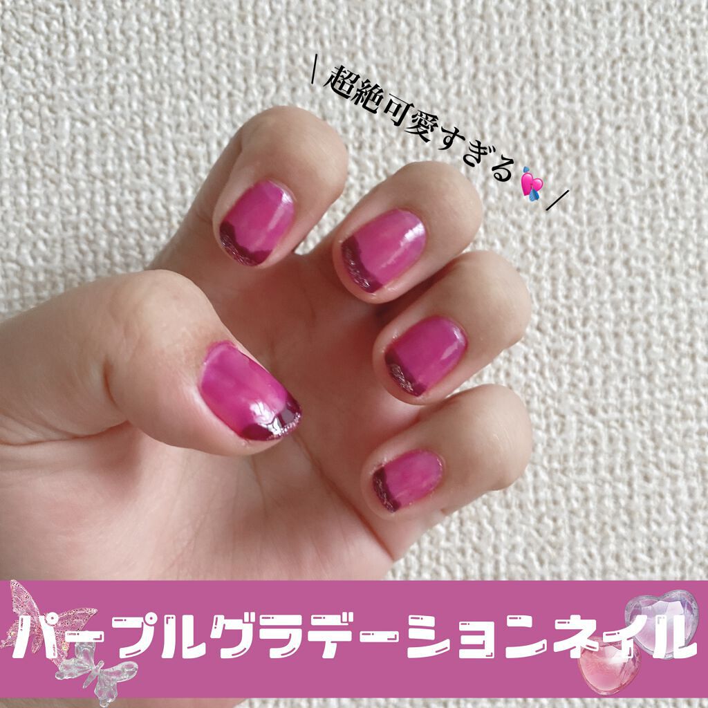 カラフルネイルズ/キャンメイク/マニキュアを使ったクチコミ(1枚目)