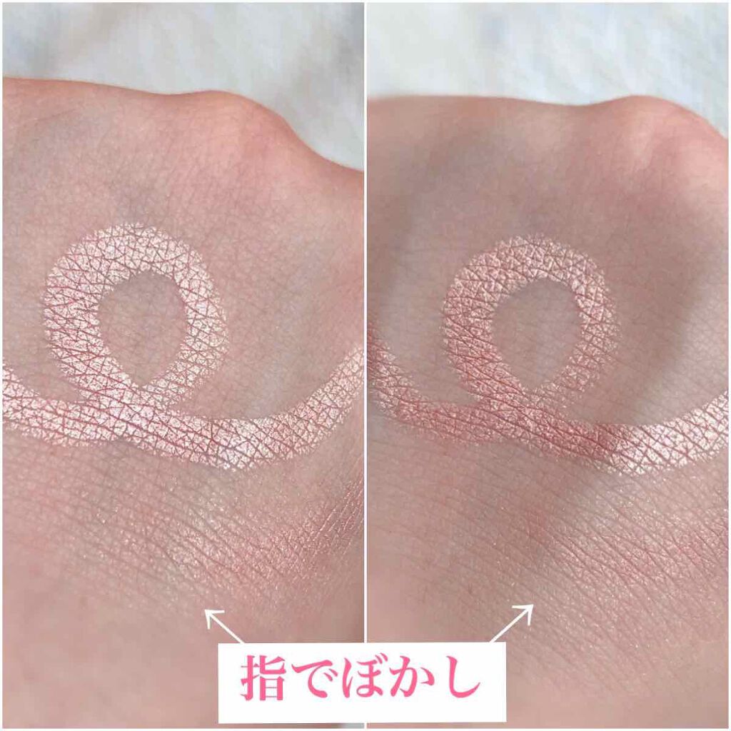 ウィッチズ フィットスティックシャドウ 01 ピンク/Witch's Pouch/スティックアイシャドウを使ったクチコミ（2枚目）