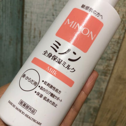 りんにゃ~フォロバ100🙆🏼♀️~🔰 on LIPS 「~入浴編~#みんなの肌潤糖こちら一ヶ月前から使用~´`*気にな..」(4枚目)