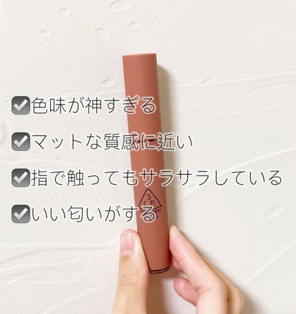 3CE ベルベット リップティント/3CE/リップティントを使ったクチコミ(3枚目)