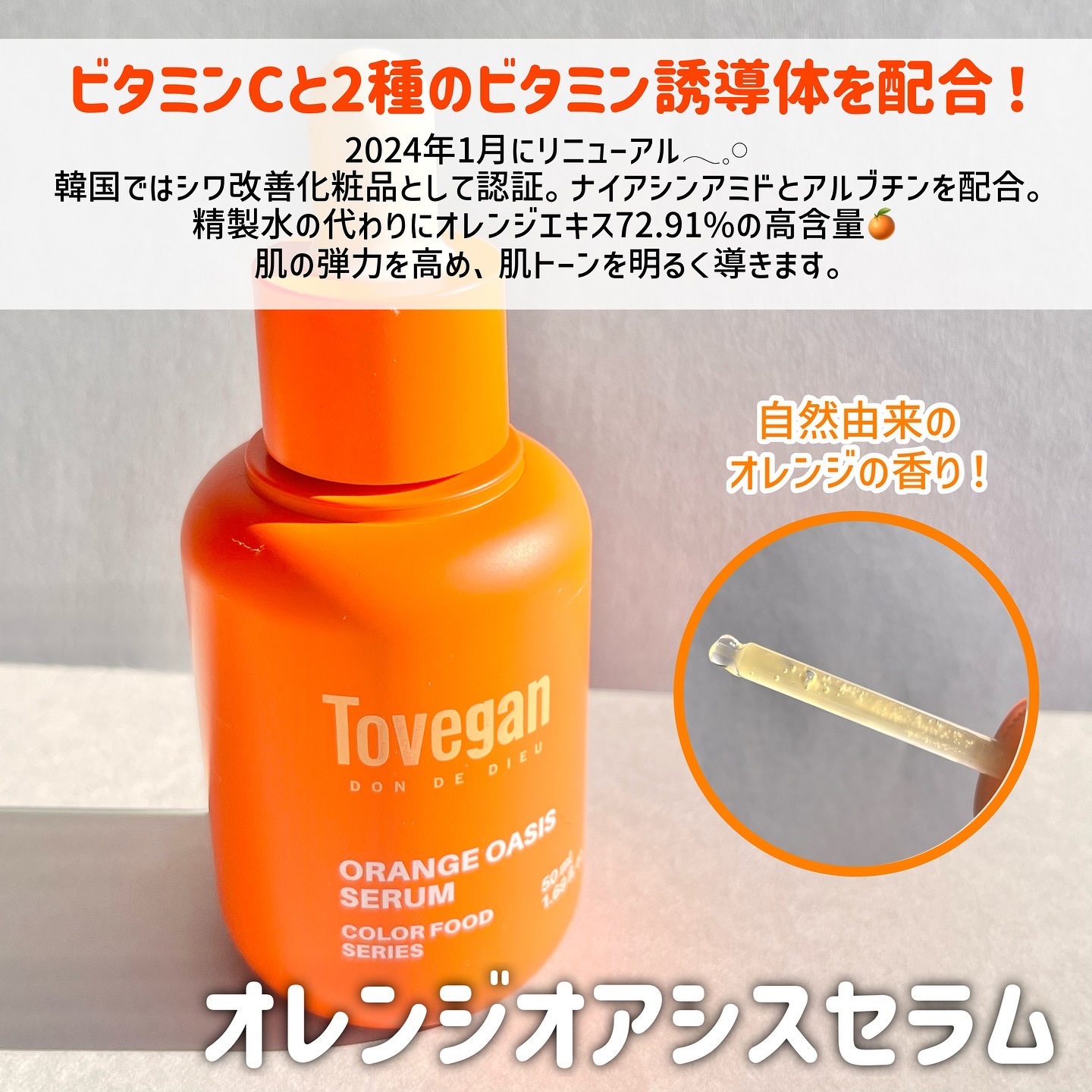 カラーフードシリーズホワイトホールサムクレンジングバーム/Tovegan/クレンジングバームを使ったクチコミ（3枚目）