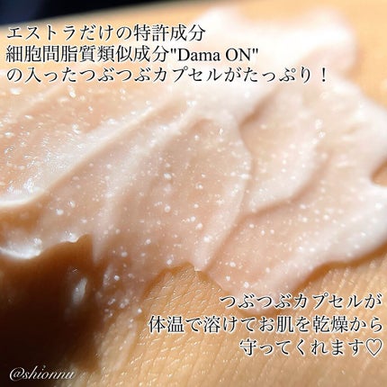 アトバリア365クリーム/AESTURA/フェイスクリームを使ったクチコミ(2枚目)