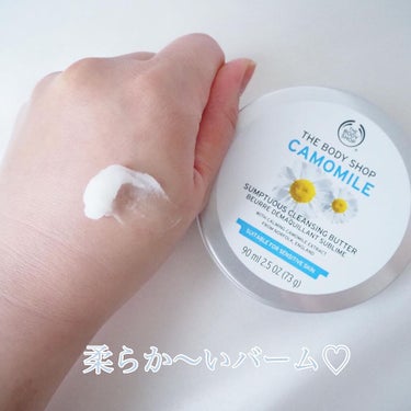 カモマイル サンプチュアス クレンジングバター/THE BODY SHOP/クレンジングバームを使ったクチコミ（2枚目）