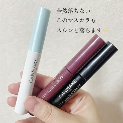クイックラッシュカーラーリムーバー/キャンメイク/ポイントメイクリムーバーを使ったクチコミ(3枚目)