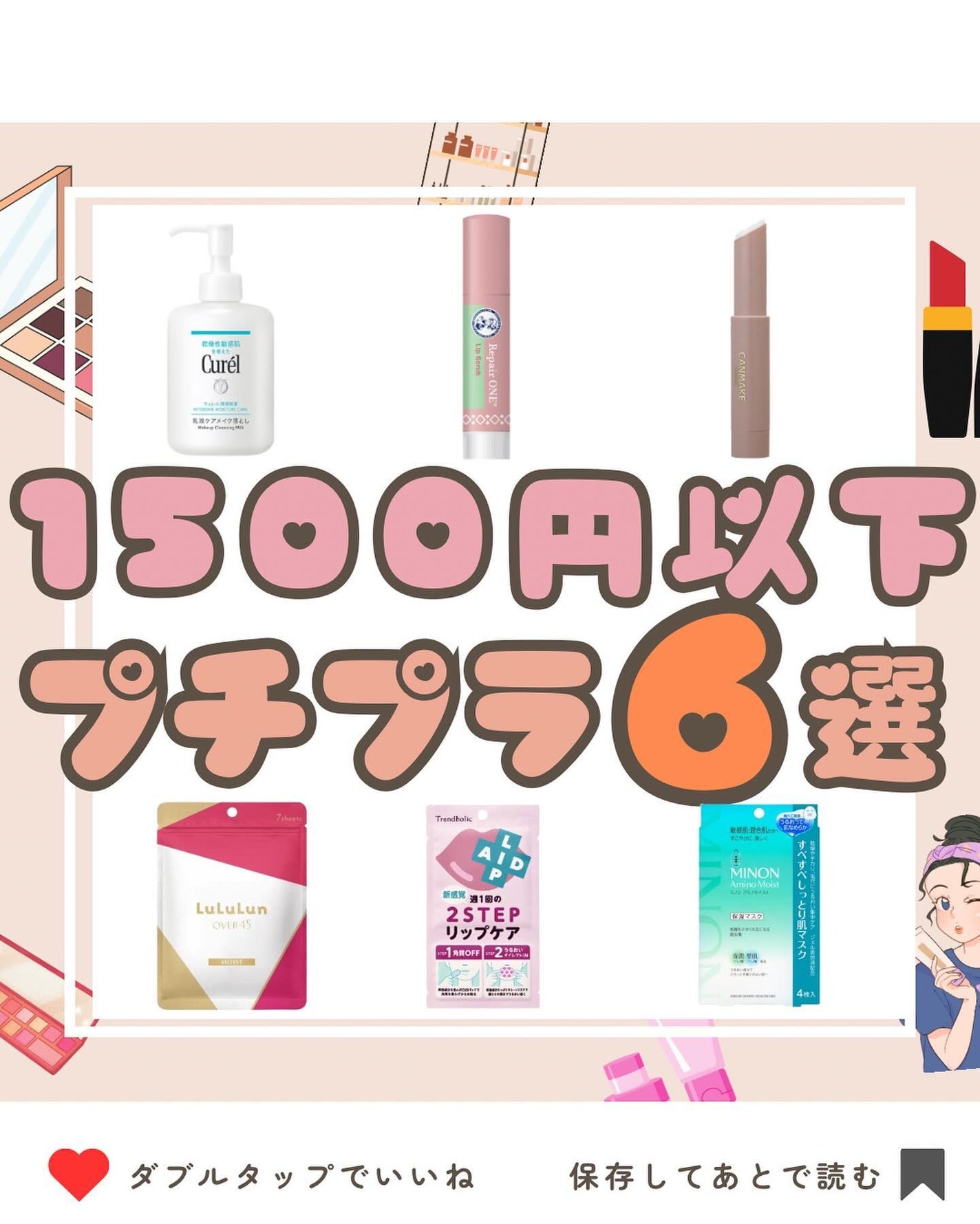 ルルルンOVER45 カメリアピンク(モイスト)/ルルルン/シートマスク・パックを使ったクチコミ(1枚目)