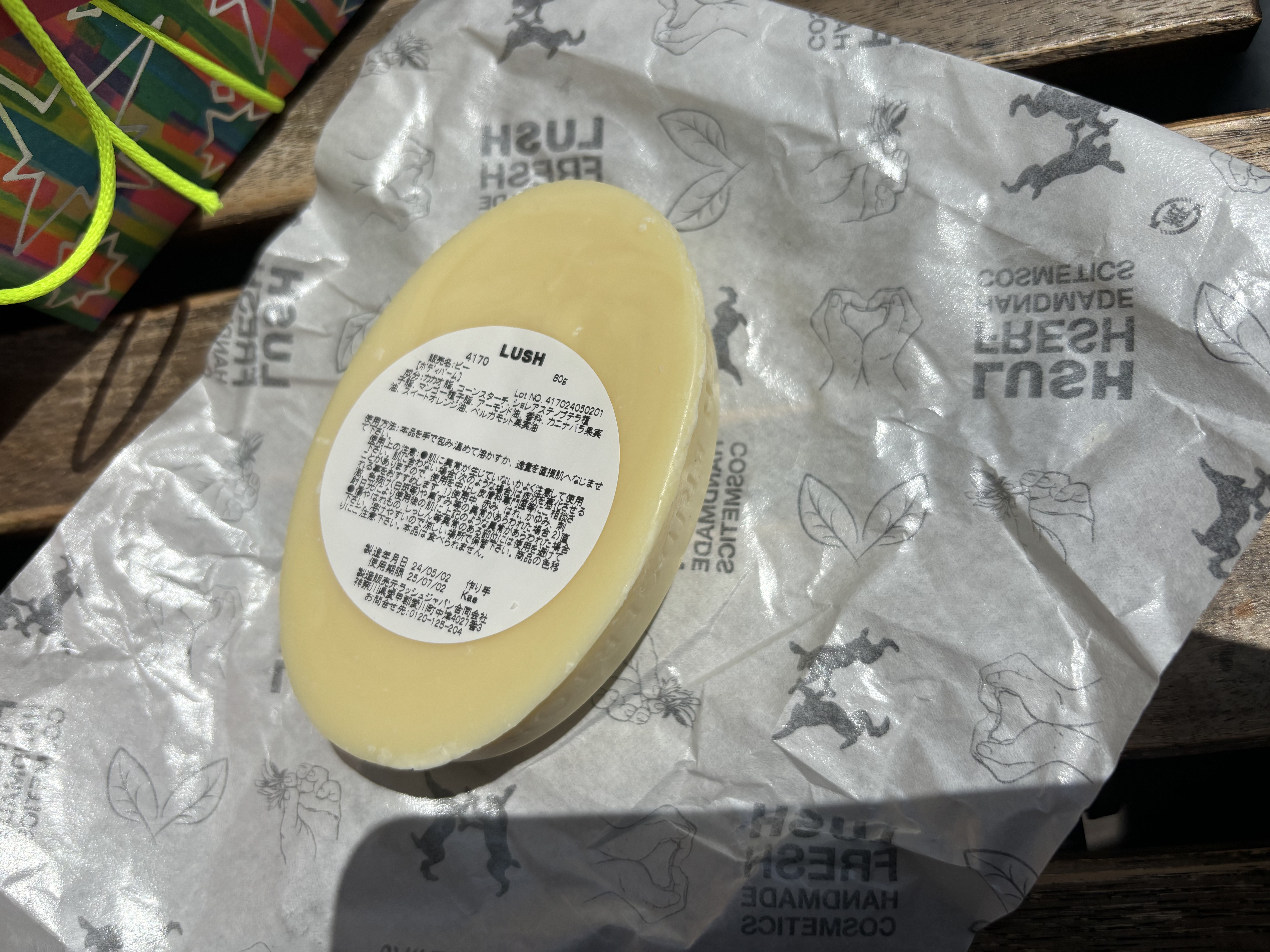 ビー ボディーバーム/ラッシュ/ボディクリームを使ったクチコミ（3枚目）