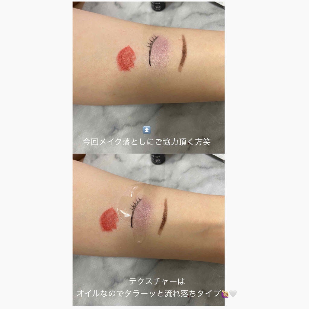 メイク落とし パーフェクトオイル/ビオレ/オイルクレンジングを使ったクチコミ(1枚目)