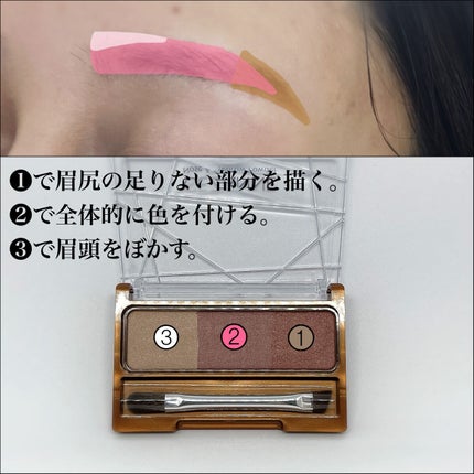 ノーズ&アイブロウパウダー/CEZANNE/パウダーアイブロウを使ったクチコミ(7枚目)