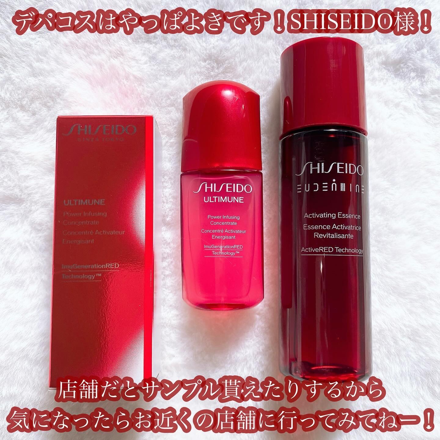 資生堂　オイデルミンエッセンスローション　５本 SHISEIDO 資生堂 オイデルミン エッセンスローション 30ml 5本 資生堂